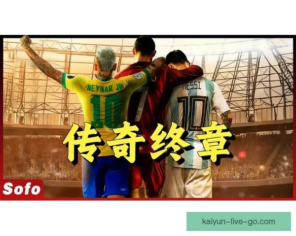 聚焦2026世界杯冠军归属豪门实力格局与潜在黑马全面分析走势