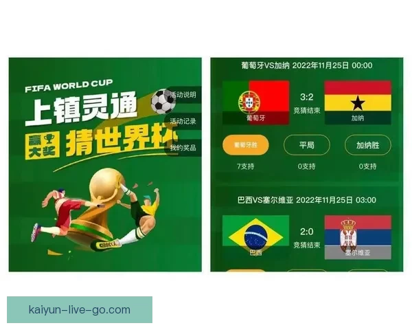 掌握世界杯竞猜胜负玩法核心技巧轻松提高预测准确率与投注技巧