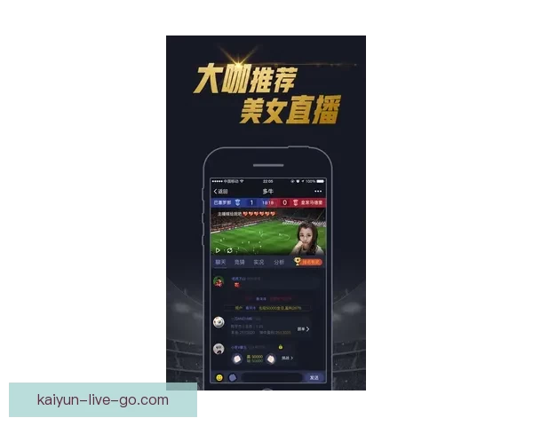世界杯竞猜APP全面体验分析与用户互动功能深度评测