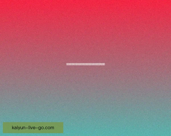 世界杯竞猜投注活动开启，赢取丰厚奖品，预测冠军赢大奖！