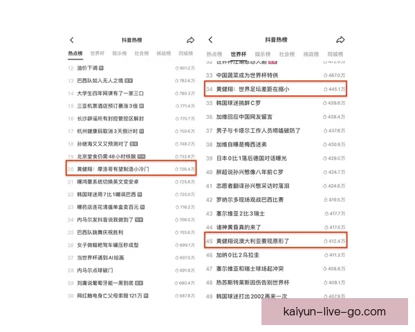 足球竞猜技巧深度分析投注策略与预测方法全解析